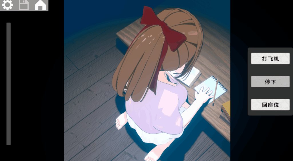 PC平台互动SLG游戏《静夜的私课 静夜の密課》官方中文版下载图片-3 PC平台互动SLG游戏《静夜的私课 静夜の密課》官方中文版下载图片-3