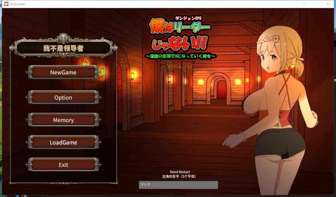 ​​《我不是领队！》（PC/像素SLG/官中）V1.70 正式版｜动态事件｜2.8G容量​