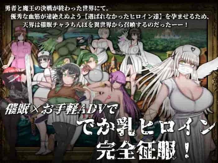 《绝对不会被NTR的异世界女主角们》AI汉化版 | 纯爱SLG冒险 | PC端996M容量 | 多线剧情图片-1