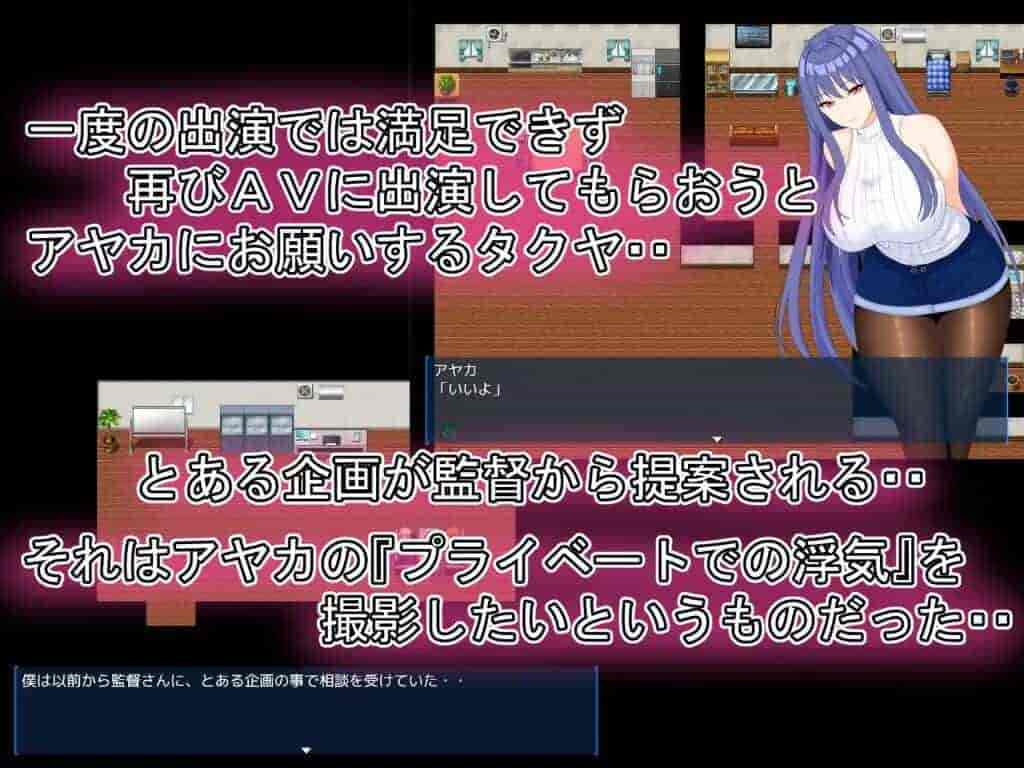 恋爱模拟RPG《完美女友》PC版AI汉化版本