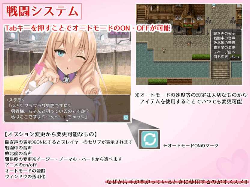 《公主的桃色陷阱》v3.01 AI汉化版：策略与诱惑的日式RPG（PC平台）图片-2