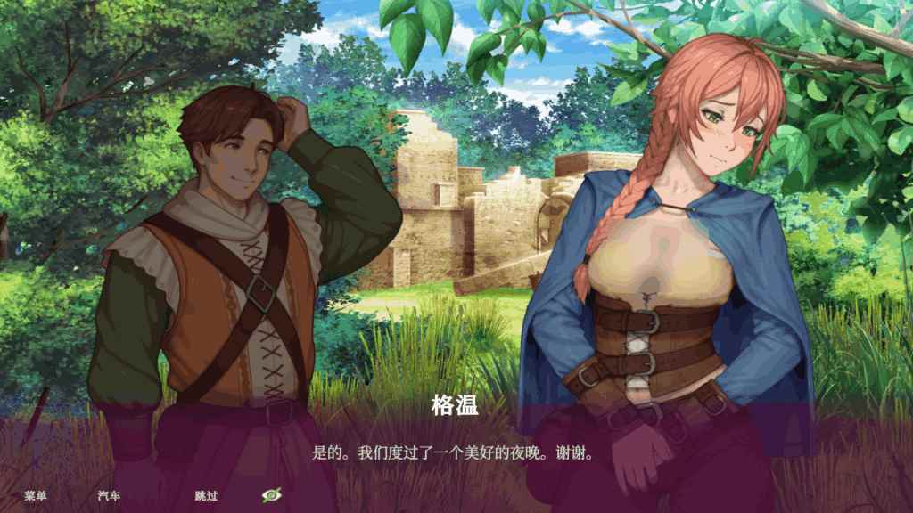 PC平台精品SLG游戏《魅惑女巫:情欲魔药铺 Witch Please: Sex Service》官方中文版图片-2 PC平台精品SLG游戏《魅惑女巫:情欲魔药铺 Witch Please: Sex Service》官方中文版图片-2