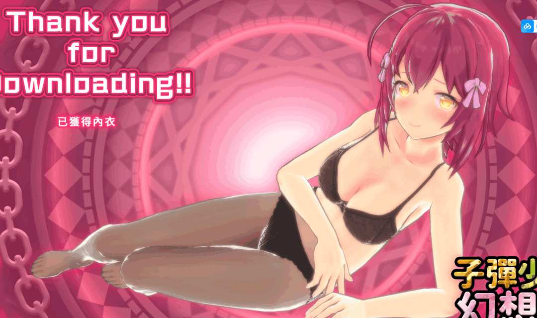 PC强烈推荐【3D大作射击ACT整合魔改MOD】枪弹少女幻想曲 子彈少女幻想曲-绅士MOD整合 官方中文动态步兵版【8.8G全CV】图片-2