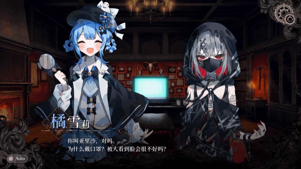 PC平台精品SLG游戏《魔法少女的魔女审判 魔法少女ノ魔女裁判 V1.0.0》官方中文版图片-3