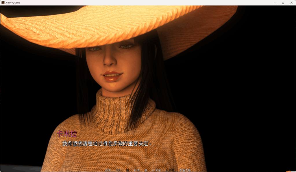 《渔网之影 Shadows of Desire》v0.6-P2 精翻汉化版：多线叙事SLG的巅峰之作