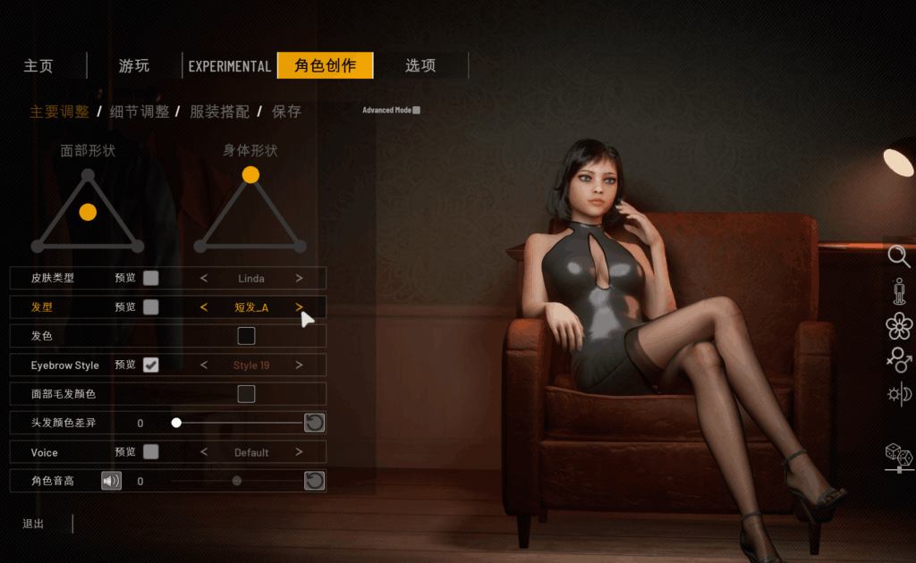 PC平台互动SLG游戏《双人居所/Home Together v0.36.1》官方中文版图片-2