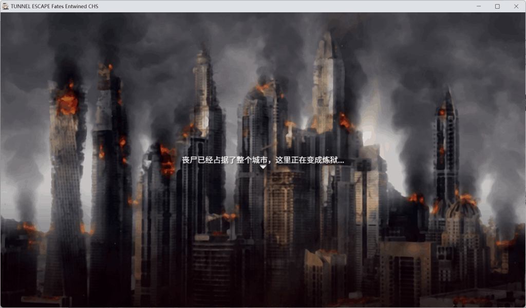 《隧道逃生之命运交织》TUNNEL ESCAPE Fates Entwined 0.9.0A 安卓/PC双端ARPG末世生存大作图片-2 《隧道逃生之命运交织》TUNNEL ESCAPE Fates Entwined 0.9.0A 安卓/PC双端ARPG末世生存大作图片-2