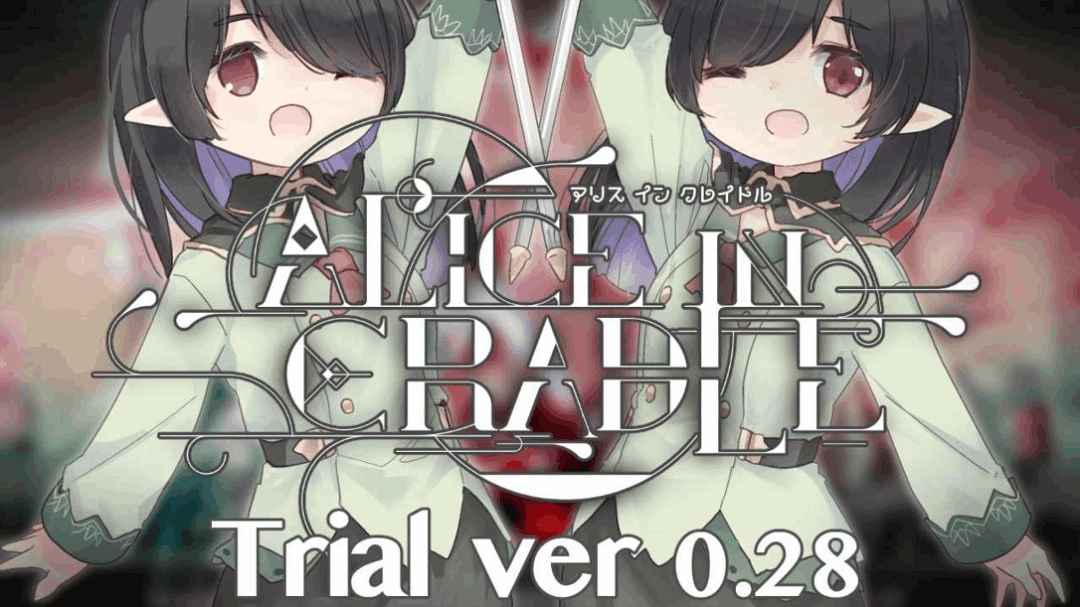 爱丽丝的摇篮 Alice in cradle Ver0.28b 官方中文版 PC平台动作冒险游戏图片-2