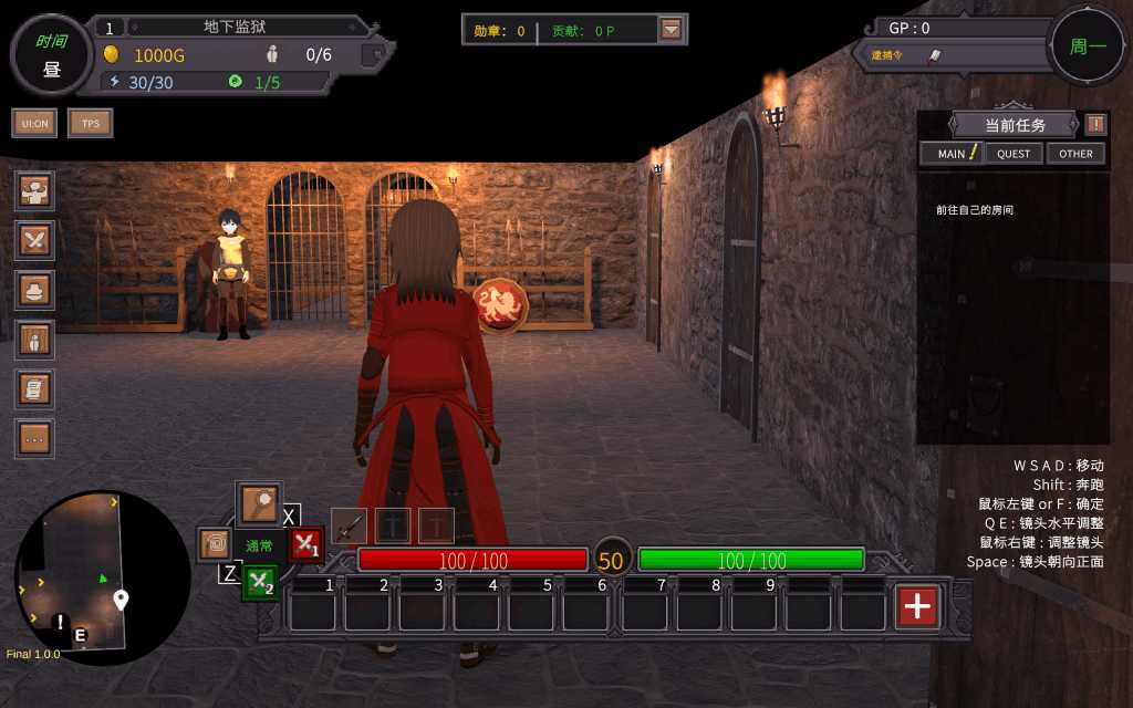 《沙漠王国与奴隶猎手》PC端3D策略SLG Ver1.3.0 官方中文正式版图片-4