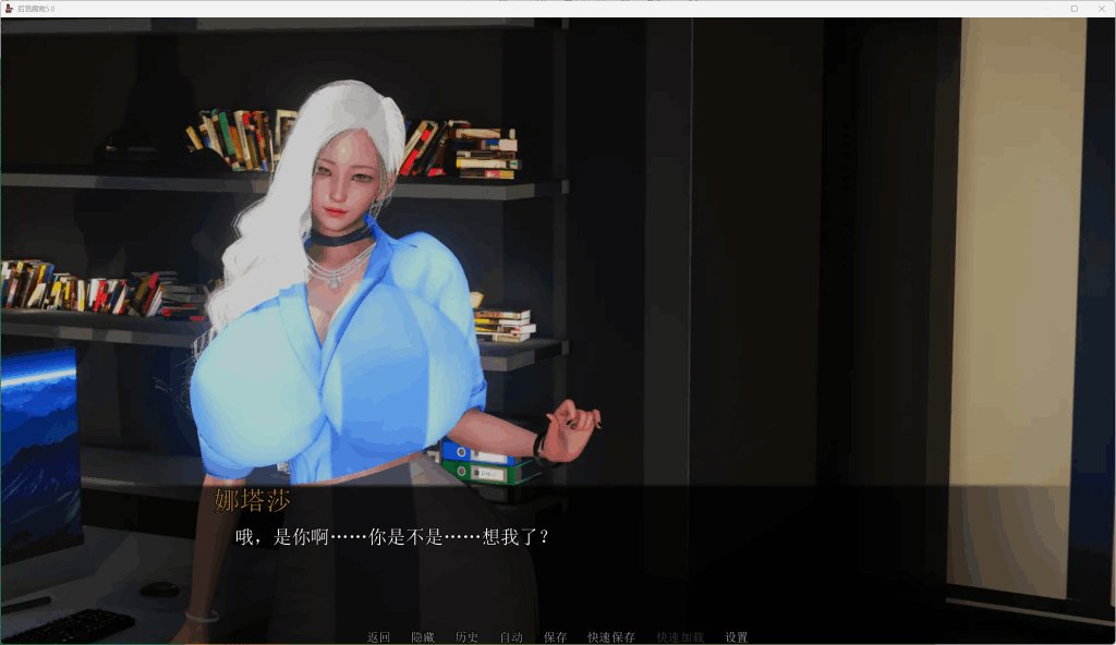 安卓+PC平台SLG策略游戏《后宫腐败 Harem Corruption Ve6.0》官方中文版