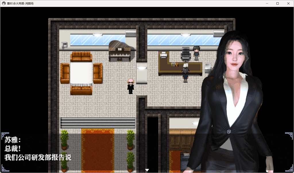 PC平台精品RPG游戏《重时：余火再燃 只等闲 v25.07》官方中文版完整资源