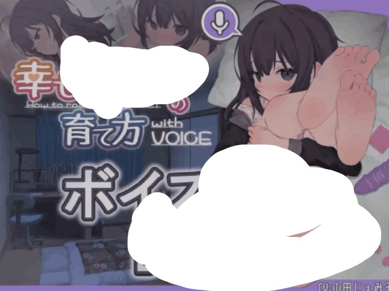 PC平台同居养成SLG游戏《幸福家里蹲的养成方法》Ver2.0.7+语音DLC1.1官方中文步兵版（1.5G）图片-1