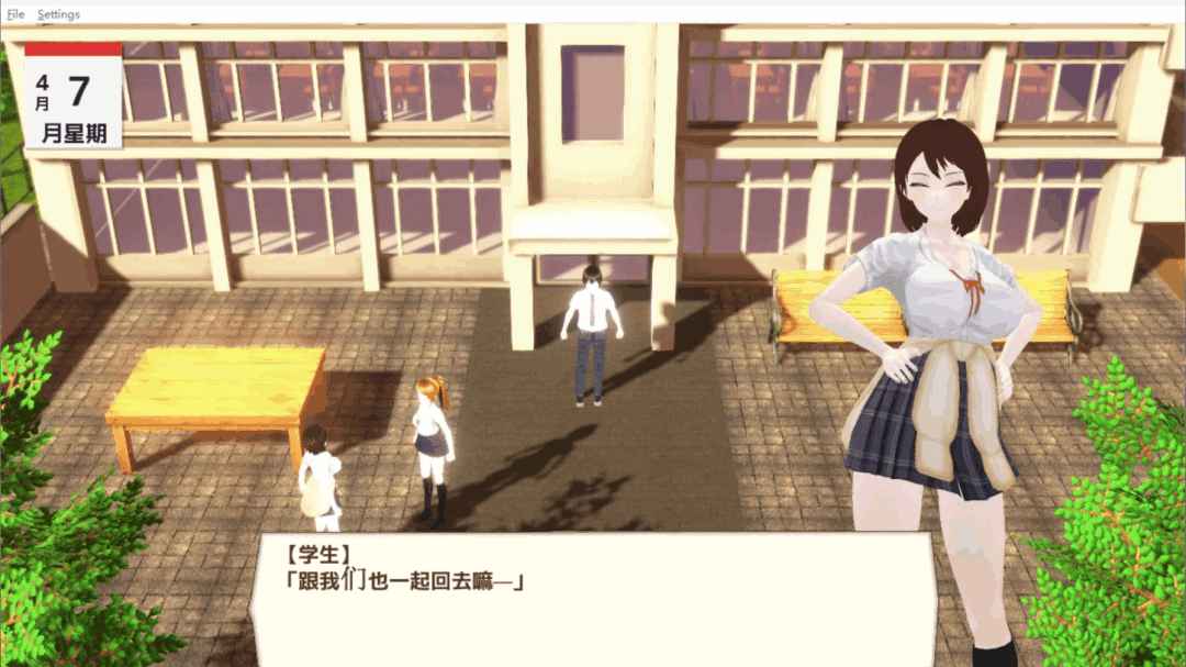 PC平台3D互动SLG游戏《与夕阳一同坠落的你》AI汉化版图片-4