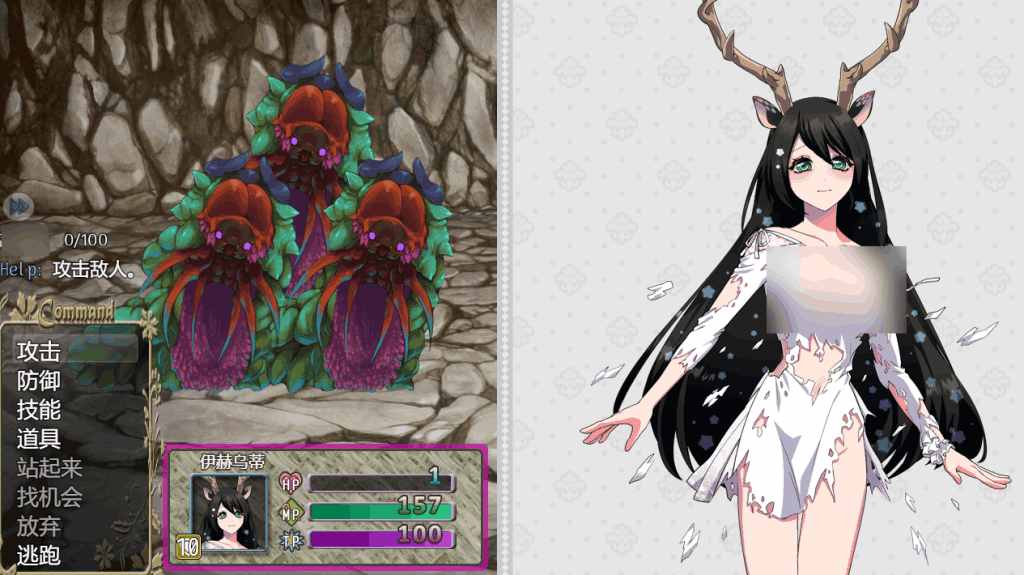 PC平台安卓模拟器兼容精品RPG《堕艳的圣女伊赫乌蒂 聖女イホウンデVer1.01》官方中文版完整资源图片-4 PC平台安卓模拟器兼容精品RPG《堕艳的圣女伊赫乌蒂 聖女イホウンデVer1.01》官方中文版完整资源图片-4