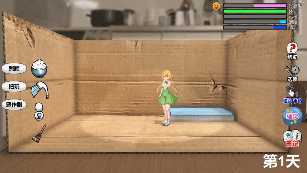 PC平台精品SLG游戏《小生命 Little Life》官方中文版