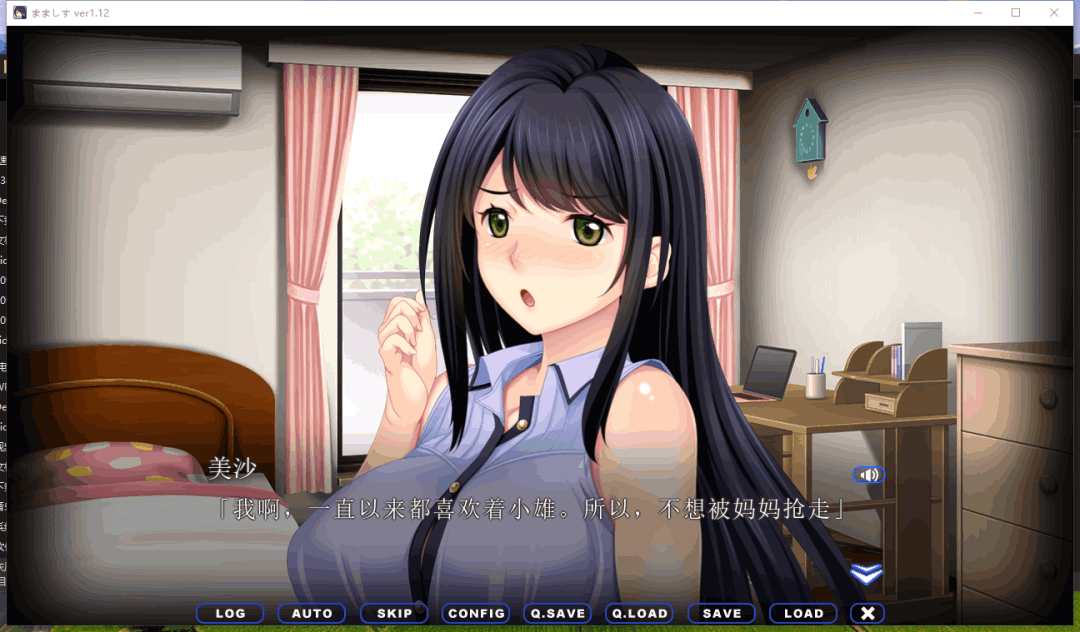 PC端背德题材ADV游戏《妈妈与女儿 ～选妈妈还是选我还是我妹妹？》V1.12内嵌汉化版+全CG存档（3G）图片-1