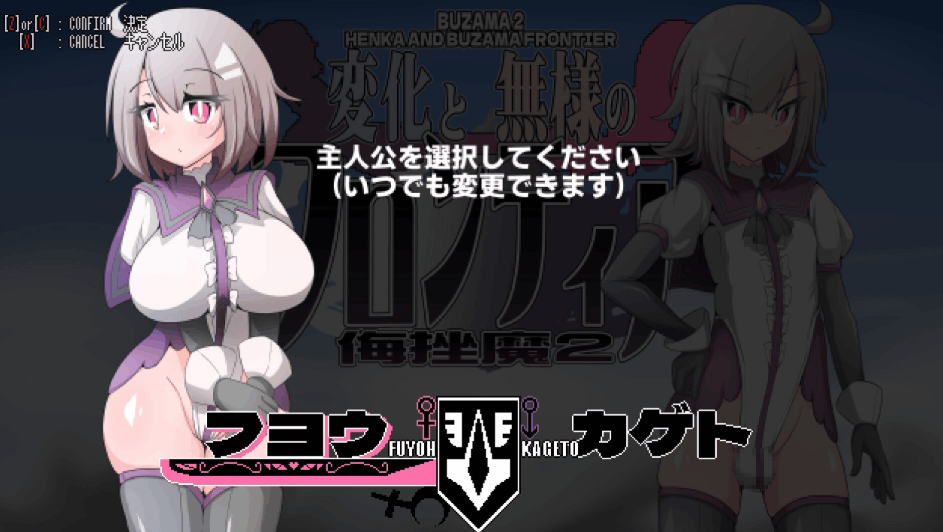 【日系ACT/汉化/全动态/PC】变化与不堪的边界线 -侮挫魔2 -変化と無様のフロンティア -侮挫魔2- AI汉化内嵌版【260M】图片-1 【日系ACT/汉化/全动态/PC】变化与不堪的边界线 -侮挫魔2 -変化と無様のフロンティア -侮挫魔2- AI汉化内嵌版【260M】图片-1