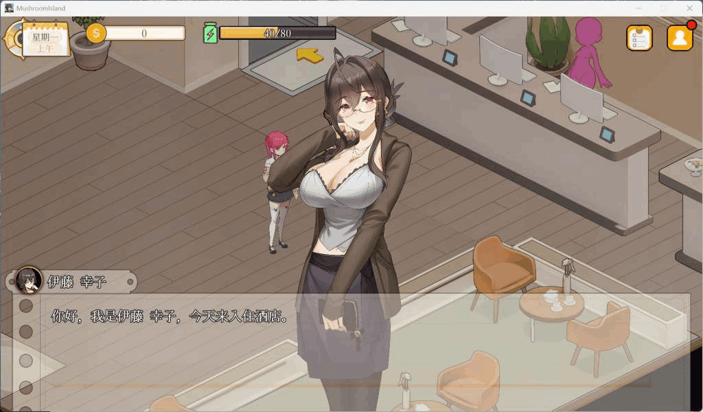 《蘑菇岛打工日记 ～客房的秘密～》官方中文版：轻松治愈的沙盒互动SLG新作图片-2