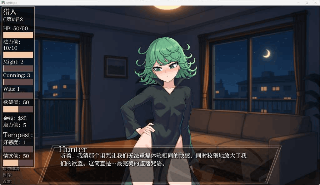 安卓与PC双平台同人SLG游戏《独泵侠/一dio超人 One Pump Chump》V0.20官方中文版(汉化/同人/步兵/450M)图片-3 安卓与PC双平台同人SLG游戏《独泵侠/一dio超人 One Pump Chump》V0.20官方中文版(汉化/同人/步兵/450M)图片-3