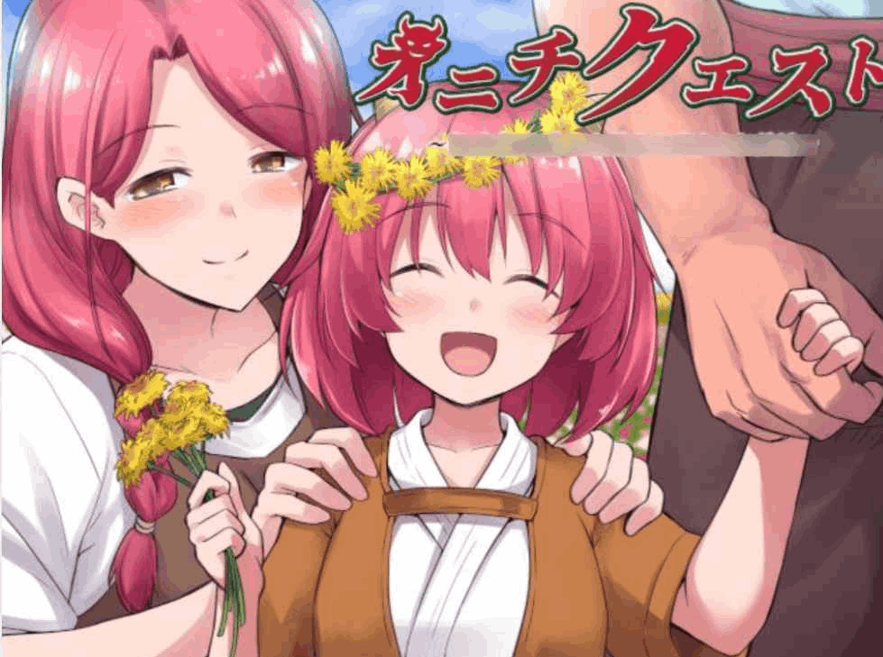 PC平台日式RPG游戏《鬼畜任务》官方中文版图片-1