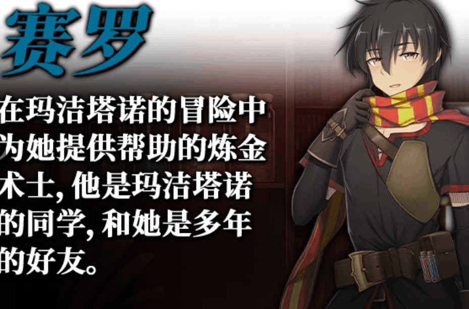 PC平台精品RPG游戏《库贝尔的枷锁 クベルの首枷病》Ver2.03全DLC官方中文版图片-1