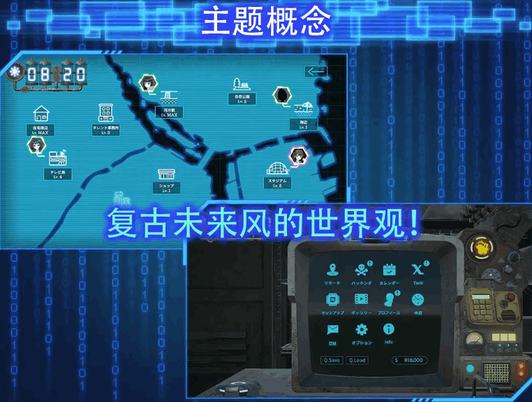 互动 SLG LOOK.hacII - 手机摄像头 X 盗摄 2- LOOK.hacII - ルック・ハック II- Ver1.4 官方中文步兵版 + DLC（PC 平台 / 5.65G）图片-1