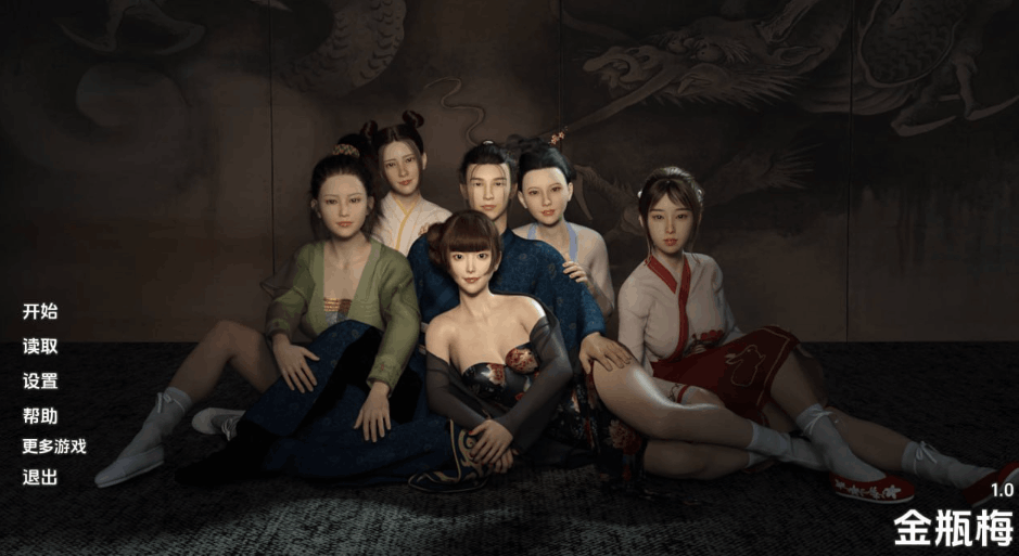 金瓶子 JinPingMei v1.0 - RPG 汉化版（PC / 安卓平台 3.23G）图片-1