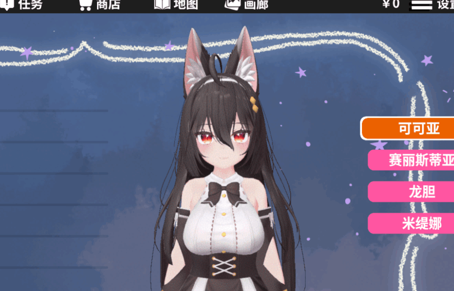 PC/3D互动游戏《虚拟少女开发计划 Project Virtual Girl Ver1.4》官方中文版完整资源(中文/动态/换装/3.2G)图片-1 PC/3D互动游戏《虚拟少女开发计划 Project Virtual Girl Ver1.4》官方中文版完整资源(中文/动态/换装/3.2G)图片-1