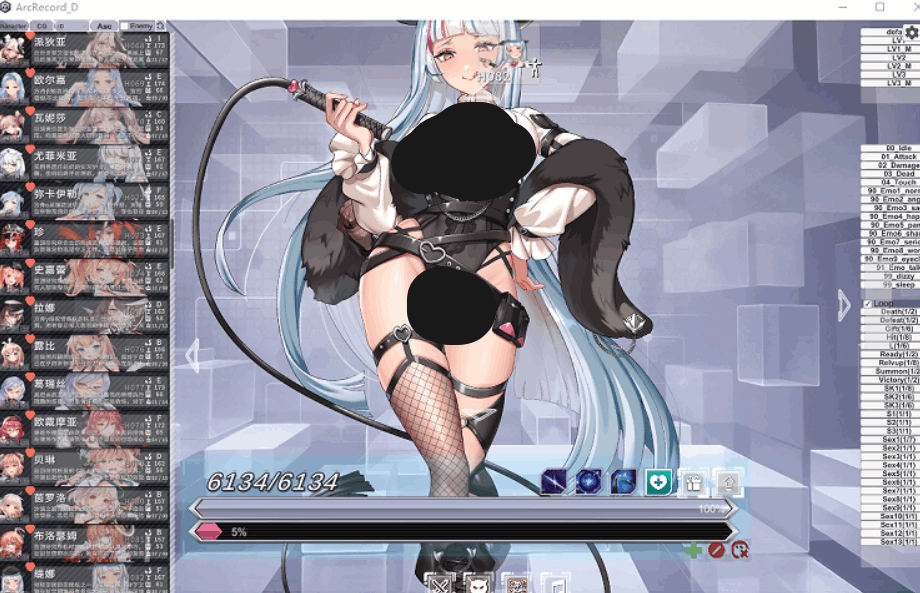 [PC / 单机互动游戏]《星陨计划》v1.3.0.101981：全剧情 Live2D 动态互动（官中全 CV）