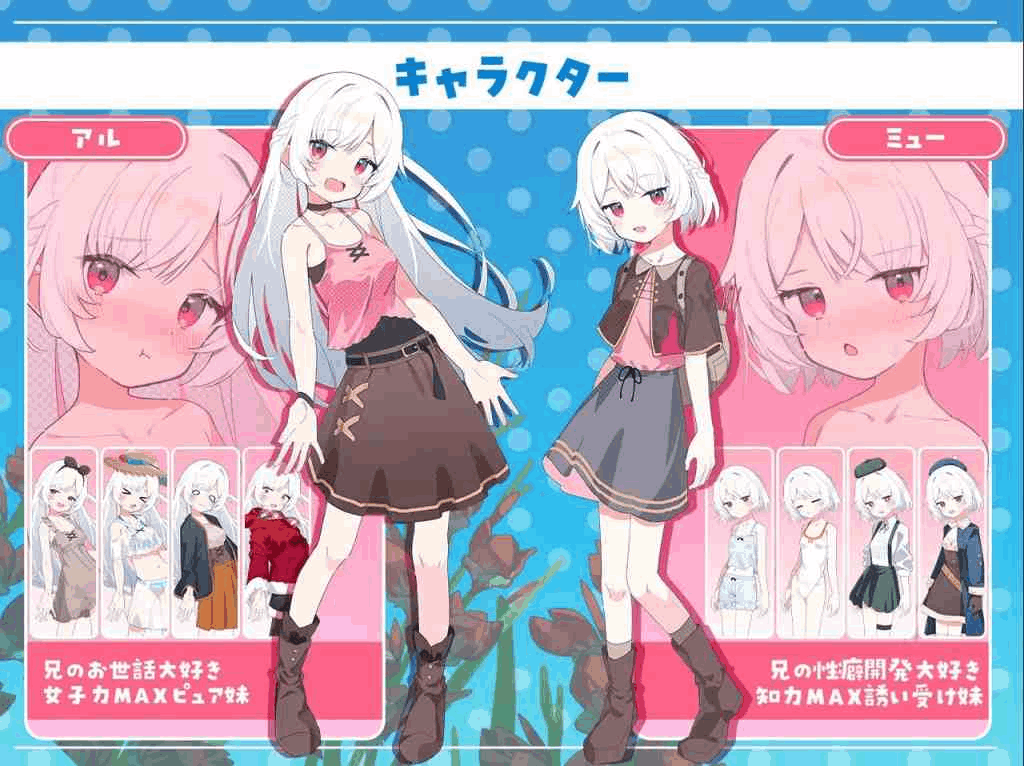 安卓+PC双平台日式RPG游戏《姐妹罗盘：与姐妹们在荒岛上悠闲地过着甜蜜的生活》汉化版图片-1