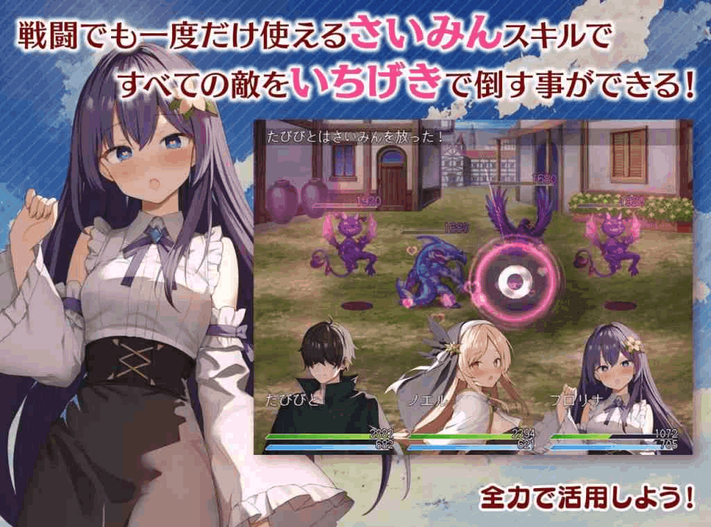 女神任务 性格恶劣女神教训王道RPG PC版 V1.7+DLCVer2.03 AI汉化完整资源 | 穿越题材精品RPG 1.5G高清版图片-4 女神任务 性格恶劣女神教训王道RPG PC版 V1.7+DLCVer2.03 AI汉化完整资源 | 穿越题材精品RPG 1.5G高清版图片-4