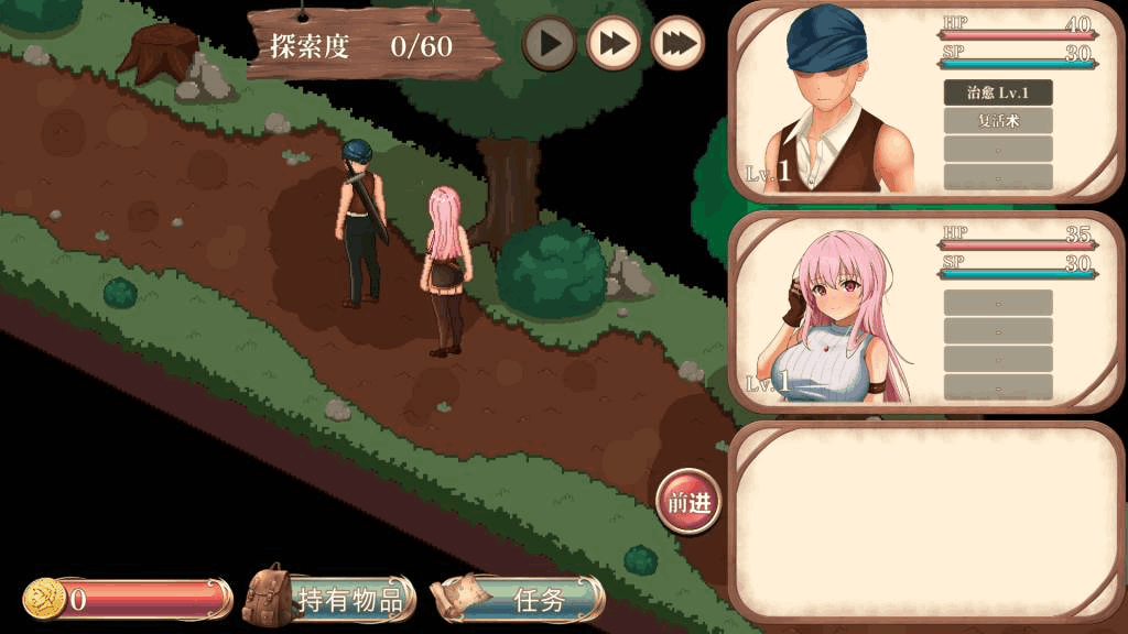 PC平台经营SLG游戏《梦幻酒吧和秘密训练》官方中文版图片-2 PC平台经营SLG游戏《梦幻酒吧和秘密训练》官方中文版图片-2