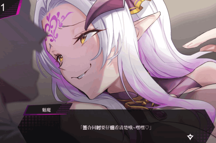 《魅魔咏叹调 アリアサキュズム》Ver1.2 机翻汉化版｜PC平台精品SLG游戏