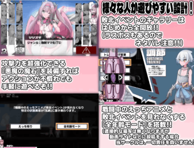 【日系ACT/汉化/全动态/PC】变化与不堪的边界线 -侮挫魔2 -変化と無様のフロンティア -侮挫魔2- AI汉化内嵌版【260M】图片-1 【日系ACT/汉化/全动态/PC】变化与不堪的边界线 -侮挫魔2 -変化と無様のフロンティア -侮挫魔2- AI汉化内嵌版【260M】图片-1