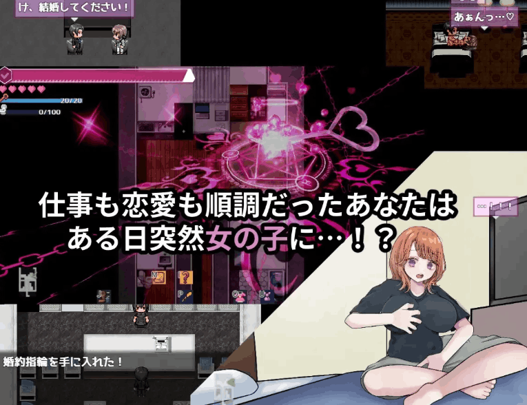 【日系角色扮演 RPG / 汉化 / 剧情分支 / PC】逆转之心 リバース・ハーツ アーリーアクセ Ver0.8 Mtool 汉化版【3.08G】图片-1 【日系角色扮演 RPG / 汉化 / 剧情分支 / PC】逆转之心 リバース・ハーツ アーリーアクセ Ver0.8 Mtool 汉化版【3.08G】图片-1