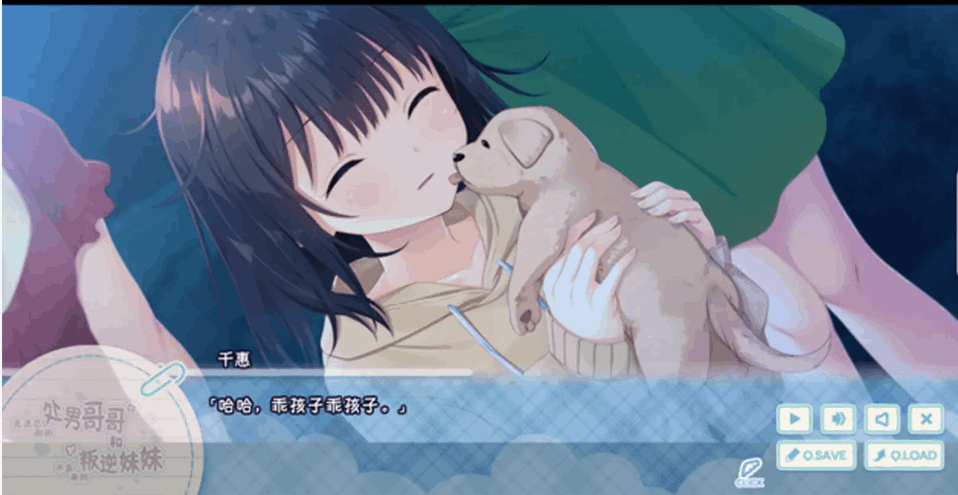 无法忍耐的处男哥哥和不直率的叛逆妹妹:爆款 RPG 类 PC 游戏(官中 / 骨科 / 贫乳 / 全回想存档 + DLC01-05 整合)图片-1 无法忍耐的处男哥哥和不直率的叛逆妹妹:爆款 RPG 类 PC 游戏(官中 / 骨科 / 贫乳 / 全回想存档 + DLC01-05 整合)图片-1