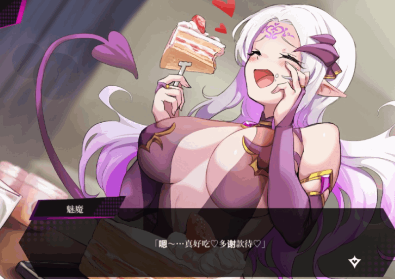 《魅魔咏叹调 アリアサキュズム》Ver1.2 机翻汉化版｜PC平台精品SLG游戏图片-1