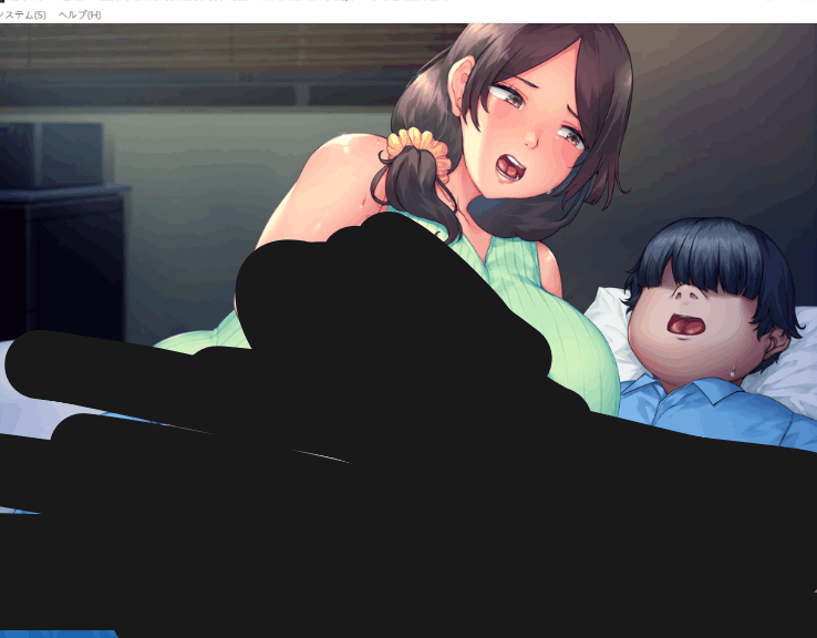 儿子的新娘：PC 平台拔作 ADV 游戏（内嵌汉化 + 存档 / 1.1G）