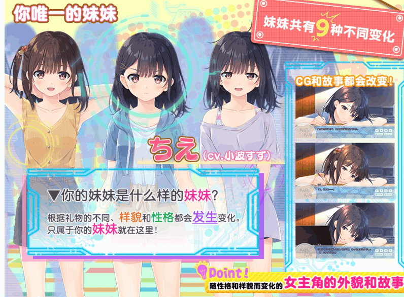 无法忍耐的处男哥哥和不直率的叛逆妹妹:爆款 RPG 类 PC 游戏(官中 / 骨科 / 贫乳 / 全回想存档 + DLC01-05 整合)图片-1 无法忍耐的处男哥哥和不直率的叛逆妹妹:爆款 RPG 类 PC 游戏(官中 / 骨科 / 贫乳 / 全回想存档 + DLC01-05 整合)图片-1