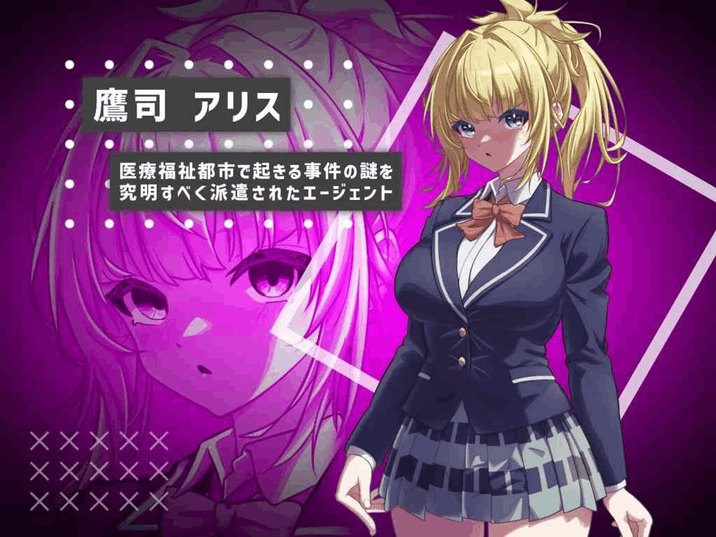 《她的提线木偶指令》PC正式版｜像素风SLG｜官方生肉+全画廊解锁