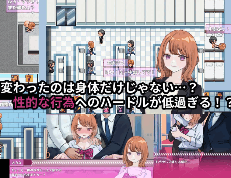 【日系角色扮演 RPG / 汉化 / 剧情分支 / PC】逆转之心 リバース・ハーツ アーリーアクセ Ver0.8 Mtool 汉化版【3.08G】图片-1 【日系角色扮演 RPG / 汉化 / 剧情分支 / PC】逆转之心 リバース・ハーツ アーリーアクセ Ver0.8 Mtool 汉化版【3.08G】图片-1