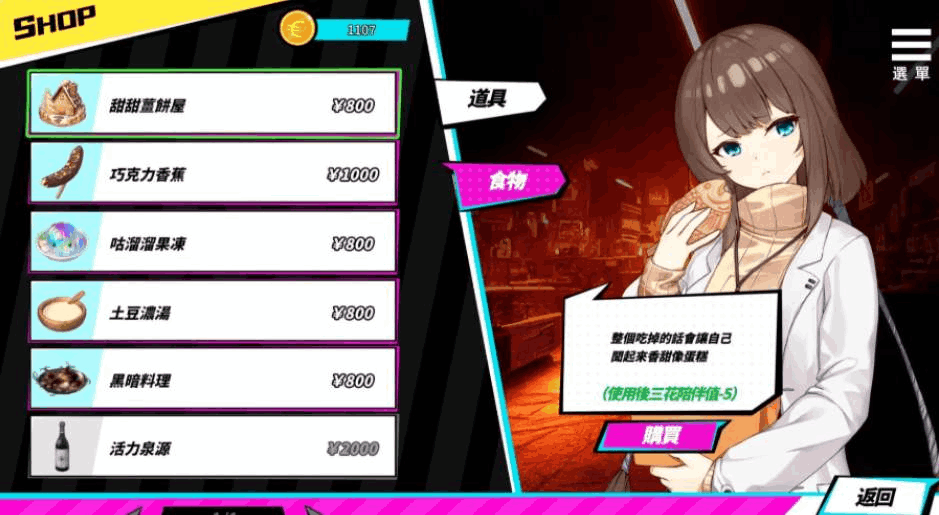 PC电脑端互动SLG游戏《魅魔少女 Succubus Girl V1.17官中动态步兵版+全CG解锁+SCP基金会克苏鲁题材【7.2G】》适配Win系统资源图片-1