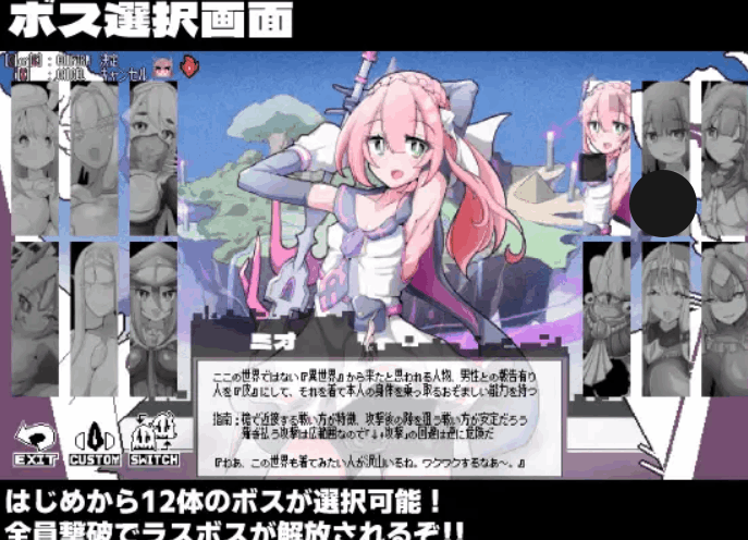 【日系ACT/汉化/全动态/PC】变化与不堪的边界线 -侮挫魔2 -変化と無様のフロンティア -侮挫魔2- AI汉化内嵌版【260M】图片-1 【日系ACT/汉化/全动态/PC】变化与不堪的边界线 -侮挫魔2 -変化と無様のフロンティア -侮挫魔2- AI汉化内嵌版【260M】图片-1