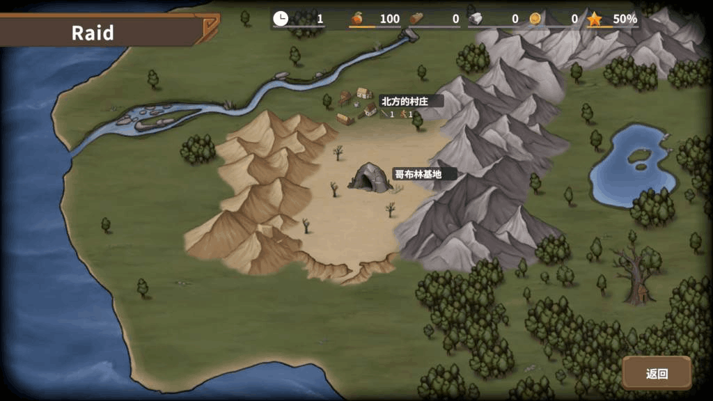 《目标!哥布林大师2》PC官方中文版|策略SLG|动态养成+哥布林军团作战图片-3 《目标!哥布林大师2》PC官方中文版|策略SLG|动态养成+哥布林军团作战图片-3