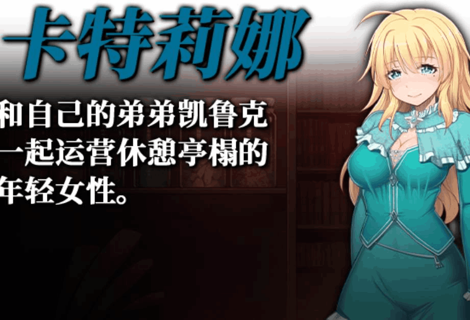 PC平台精品RPG游戏《库贝尔的枷锁 クベルの首枷病》Ver2.03全DLC官方中文版图片-1