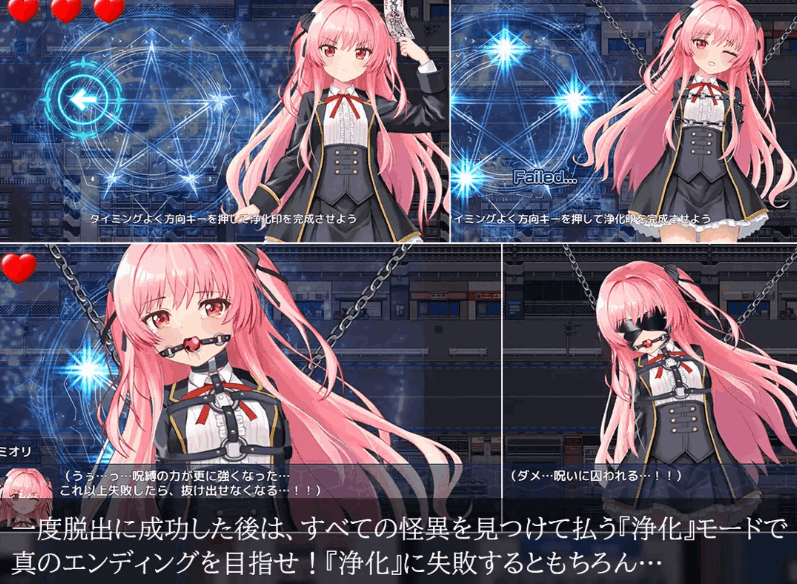 日系 RPG 地狱的八号街・少女侦探美织的怪异笔记本 淫狱の 8 番街・少女探侦ミオリの怪异ノート Ver1.04 官方中文步兵版（PC + 安卓 JOI 双平台 / 2.06G）图片-1