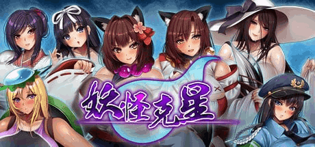 PC RPG游戏《妖怪克星 Yokai Busters》官方中文版（官中/1.5G）