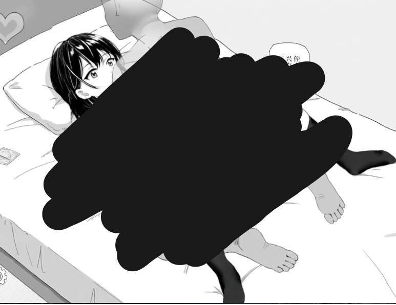 PC 推荐【JK 侄女互动触摸 SLG】对懒散的侄女小恶作剧 官方中文动态版【450M】图片-1 PC 推荐【JK 侄女互动触摸 SLG】对懒散的侄女小恶作剧 官方中文动态版【450M】图片-1