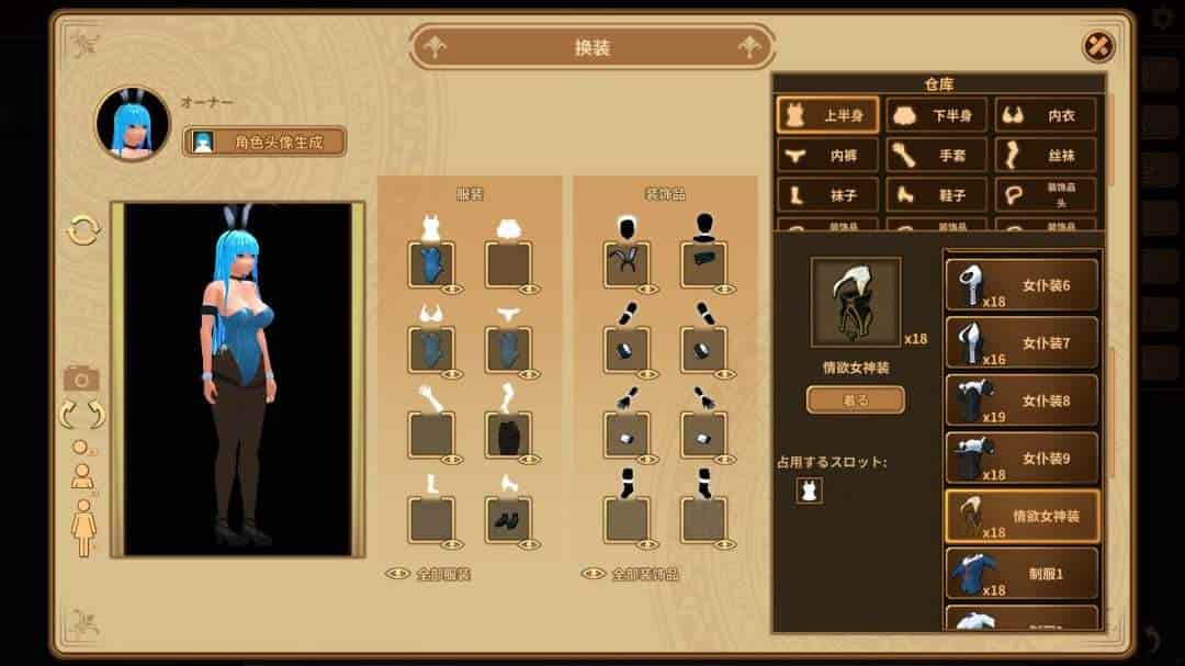 PC平台经营SLG游戏《扶她★咖啡店 Futanari Coffee Shop Ver0.6 官方中文版》 - 3D动态咖啡厅经营体验(1.4G容量)图片-4 PC平台经营SLG游戏《扶她★咖啡店 Futanari Coffee Shop Ver0.6 官方中文版》 - 3D动态咖啡厅经营体验(1.4G容量)图片-4