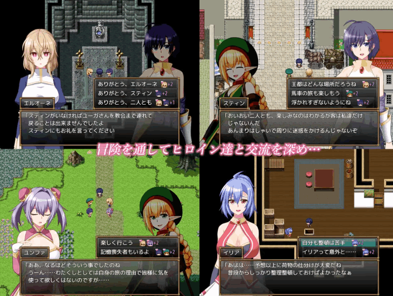 【日系角色扮演 RPG / 汉化 / 多角色互动 / PC + 安卓】格兰德传说 格兰恩德传奇 GranEndeSaga Ver1.10 AI 汉化内嵌版【1.71G】图片-1